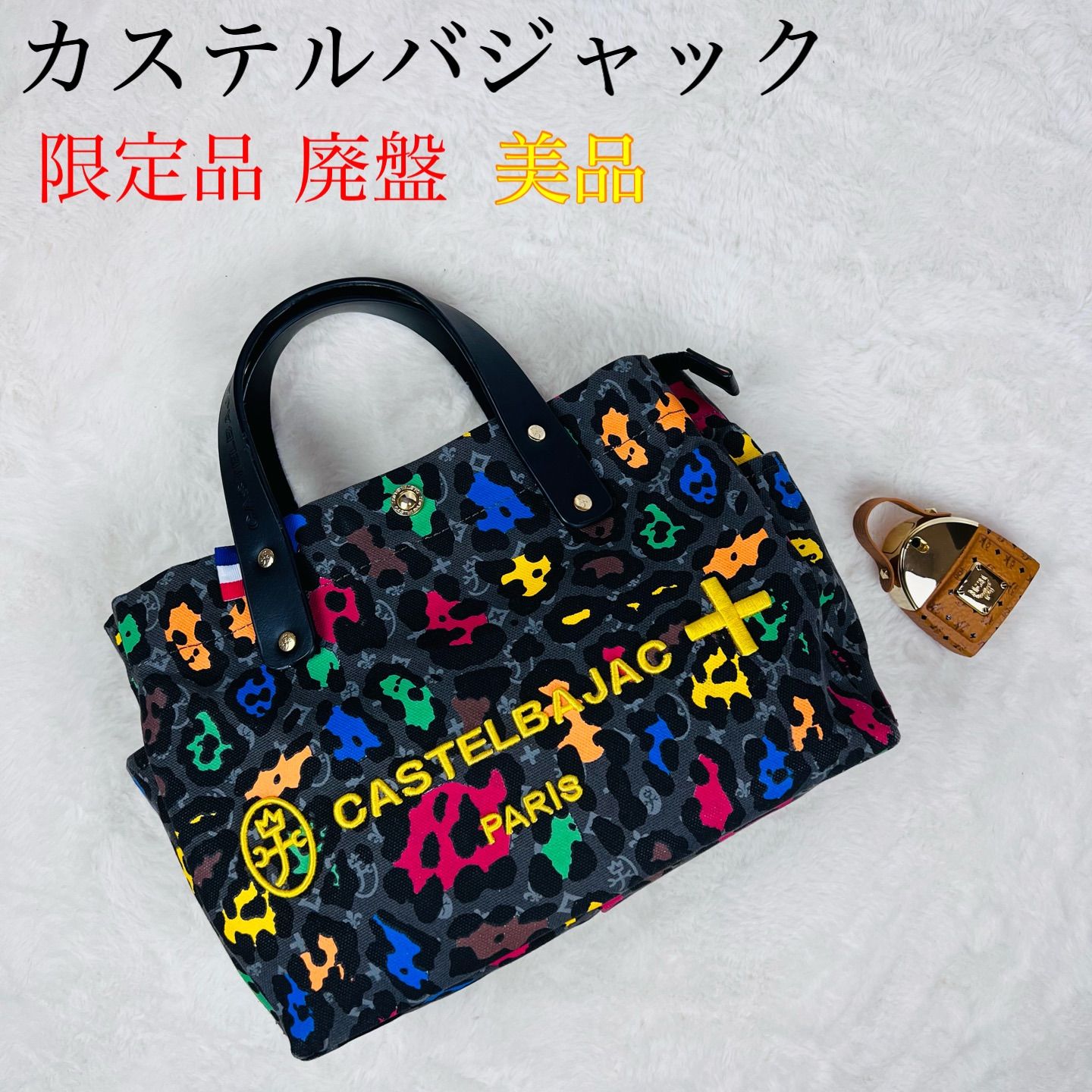 mercari商品代購│mercariメルカリ官方合作夥伴-跨買 TOKUKAI