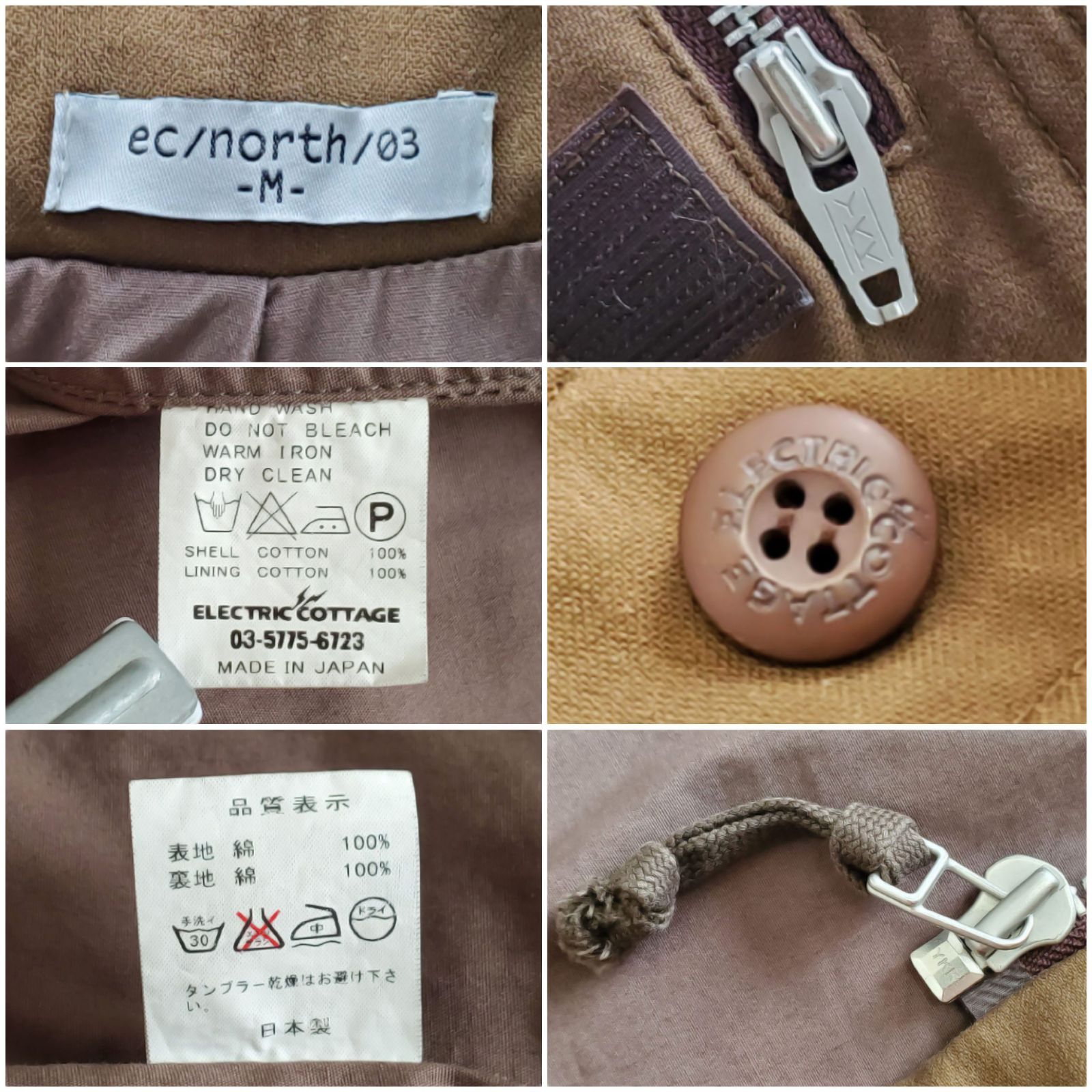 ELECTRIC COTTAGE エレクトリックコテージ□美品 2002-2003AW 日本製