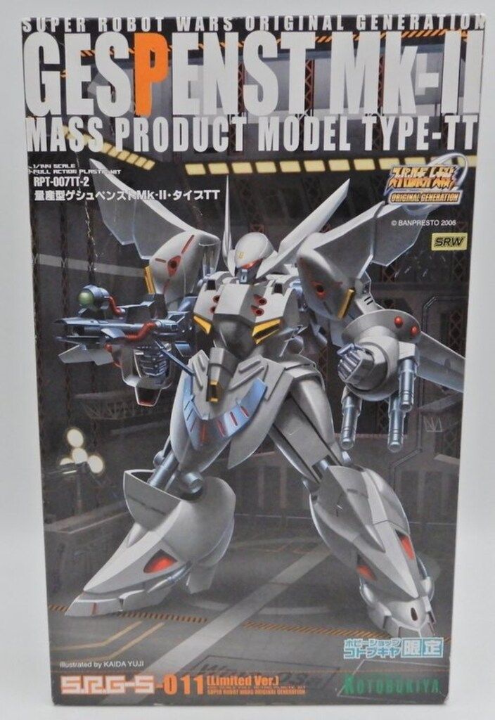 ミズノ 二岡智宏モデル Mマークラベル Mizuno 少年 内野用 軟式