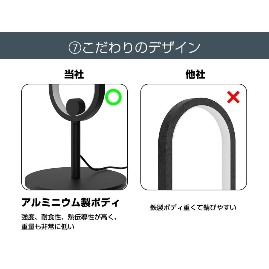 間接照明