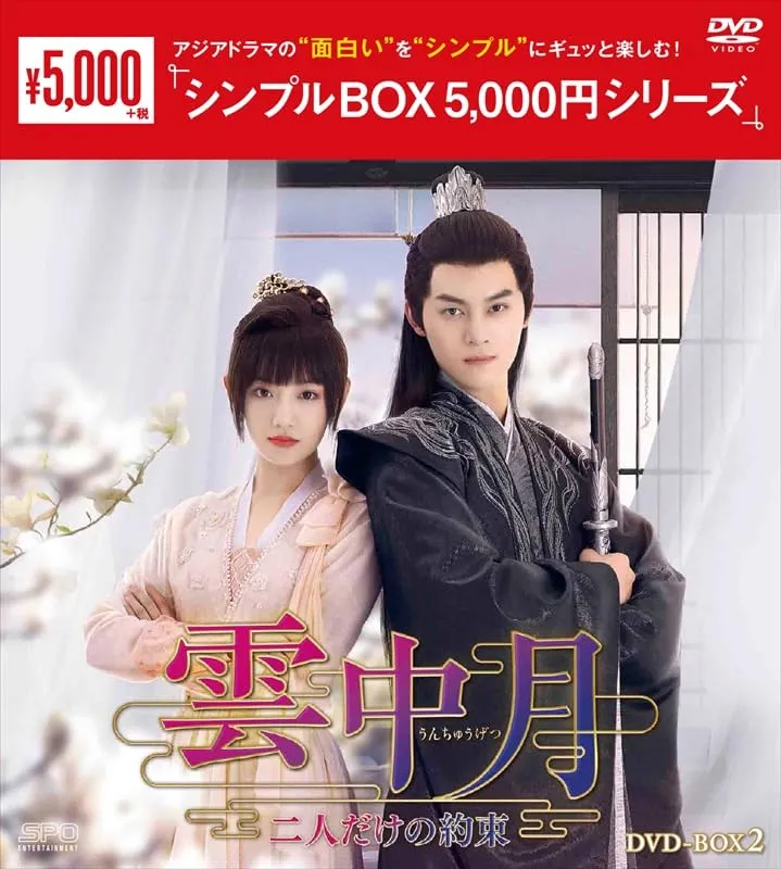 2025年最新】結婚契約 dvd-box1の人気アイテム - メルカリ