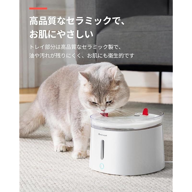 セラミック