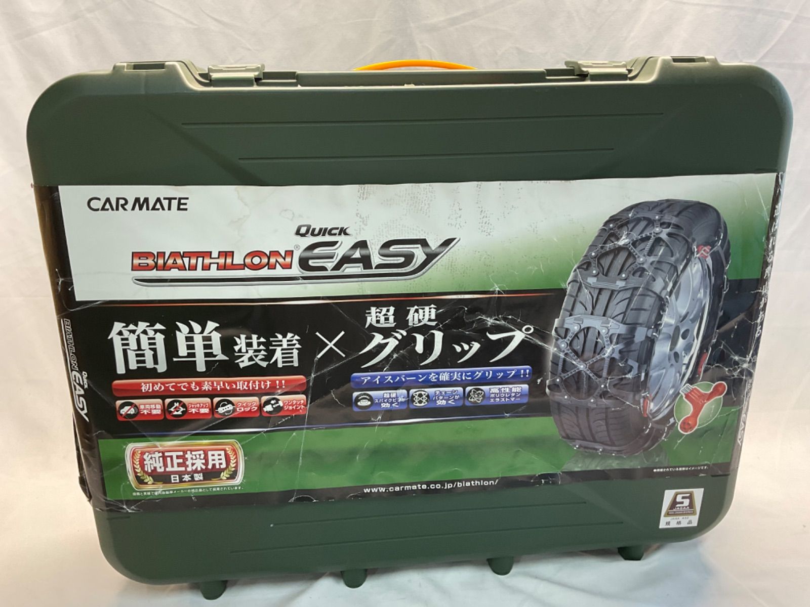【チェリー様専用】CAR MATE BIATHLON EASY QE12L 新品未使用品BIATHLON Quick EASY QE12 バイアスロン