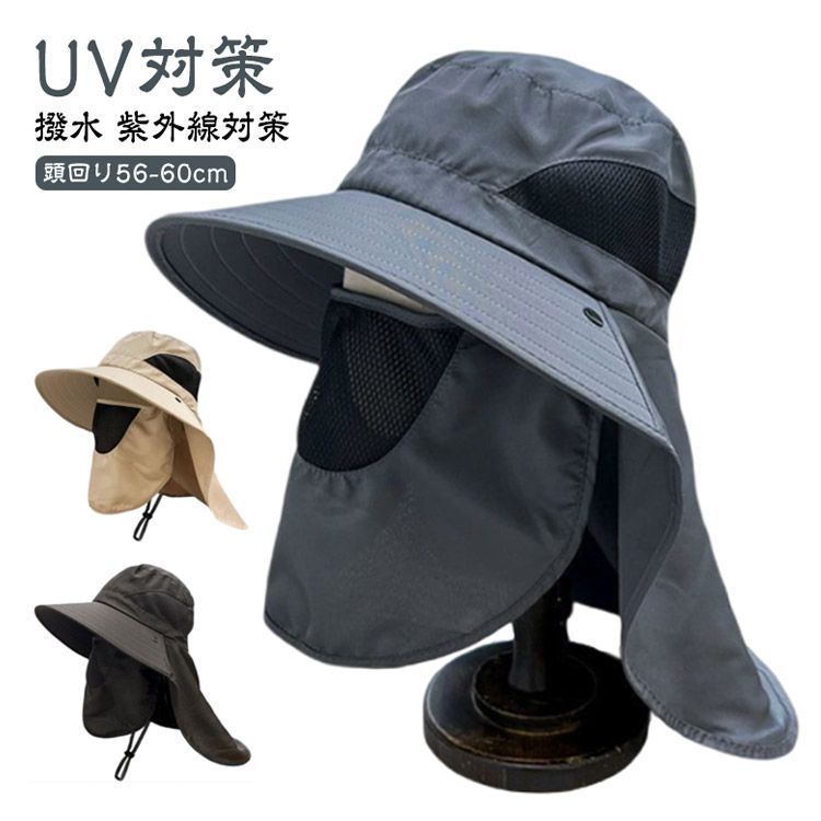 楽天 送料無料にならない レディース 日よけ帽子 新品 メンズ サンバイザー つば広 農作業 スキー