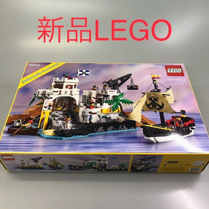 正規品 新品未開封 LEGO レゴ アイコン 10320 エルドラド要塞