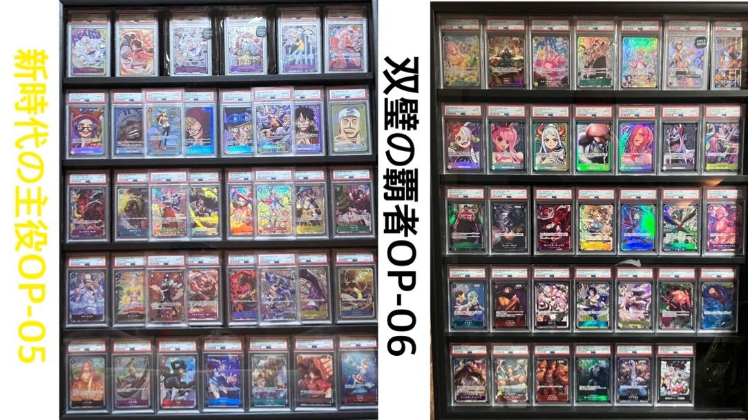 ワンピース全10弾フルコンプリートセットPSA10 - メルカリ