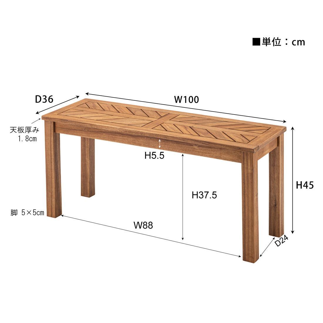 ダイニングベンチ