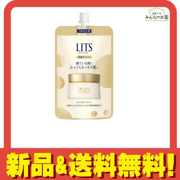 LITS(リッツ) リバイバル ステム7 50g (詰め替え用) 