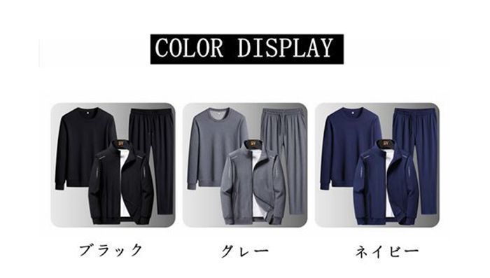 セットアップ