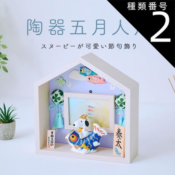 東京久月　五月人形 と豪華な装飾　オルゴール付きのケース　未使用お手入れセット付 2025年最新】5 月 人形 久 月の人気アイテム - メルカリ 東京久月 五