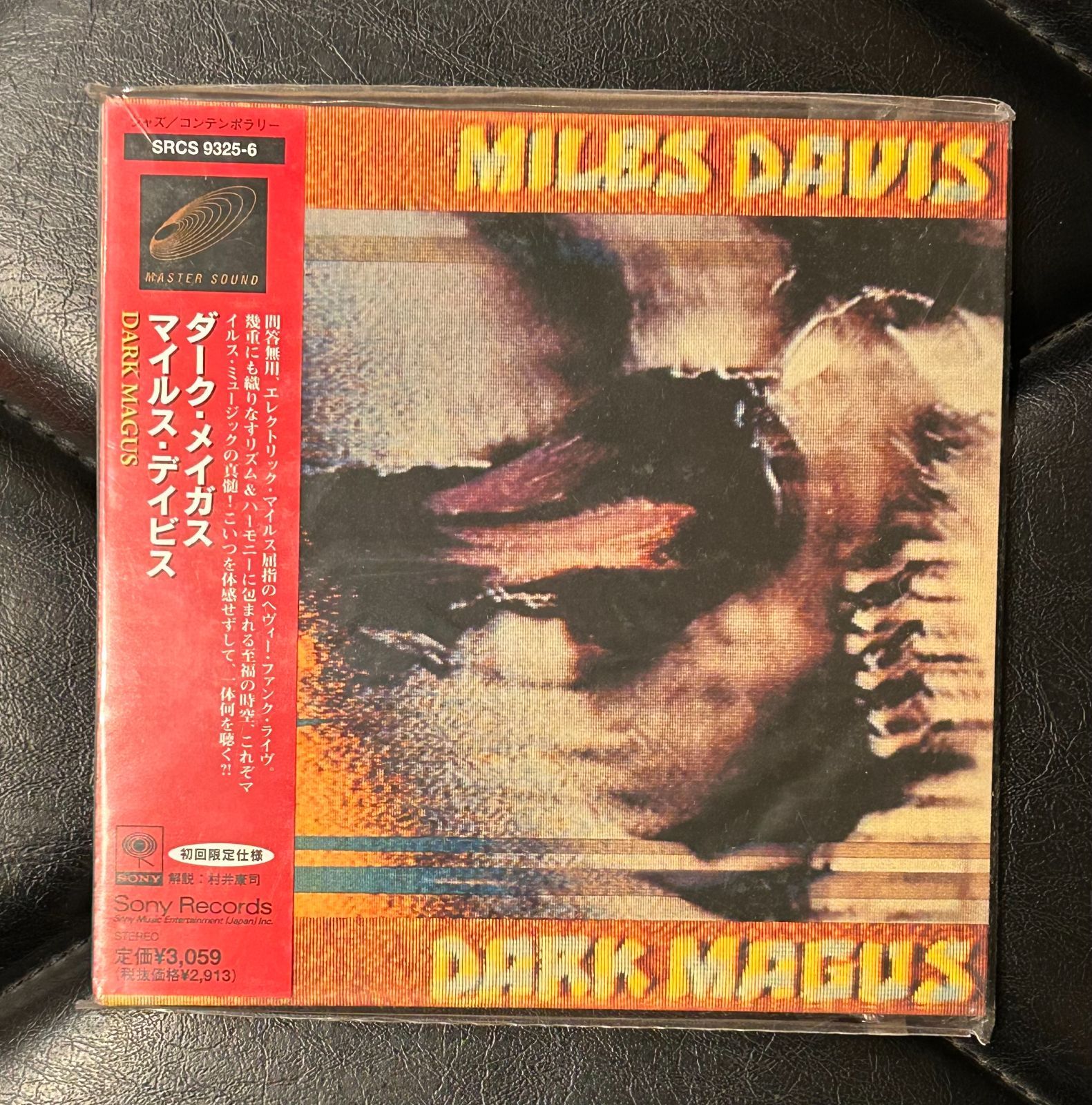 MILES DAVIS マイルス デイビス DARK MAGUS ダーク メイガス レコード 