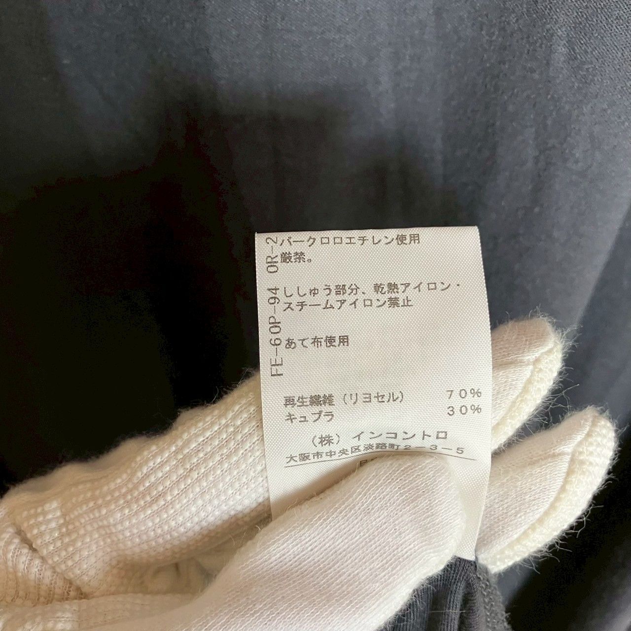 ヴィヴィアンウエストウッド レッドレーベル 半そでワンピース 
