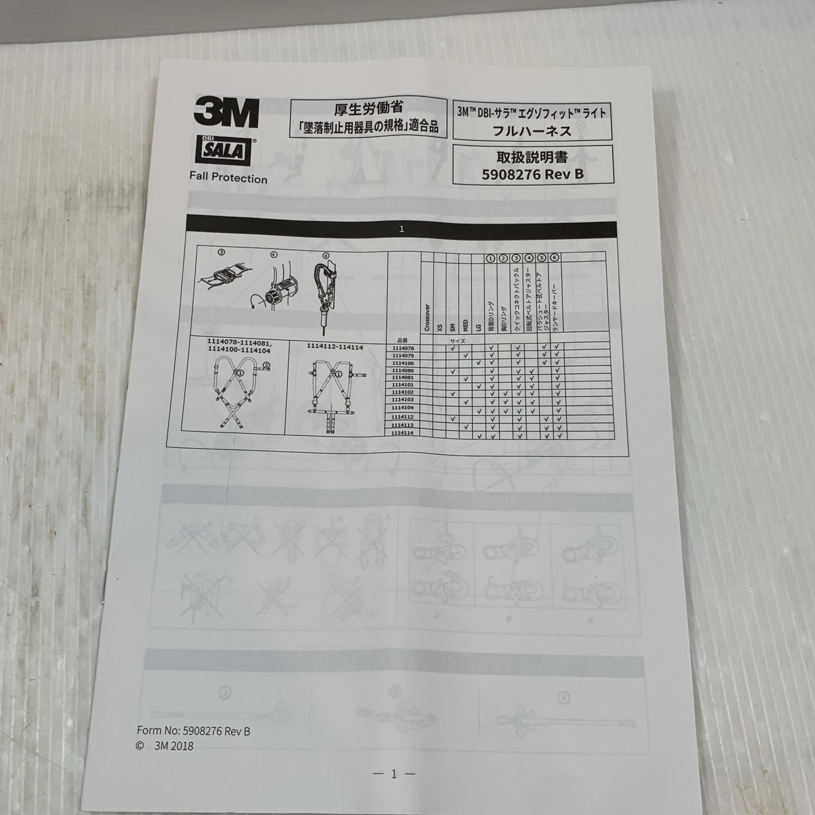 κκ3M 工具関連用品 ランヤード DBI-サラ グレー κκ3M 工具関連用品 ランヤード DBI-サラ グレー 【公式通販】