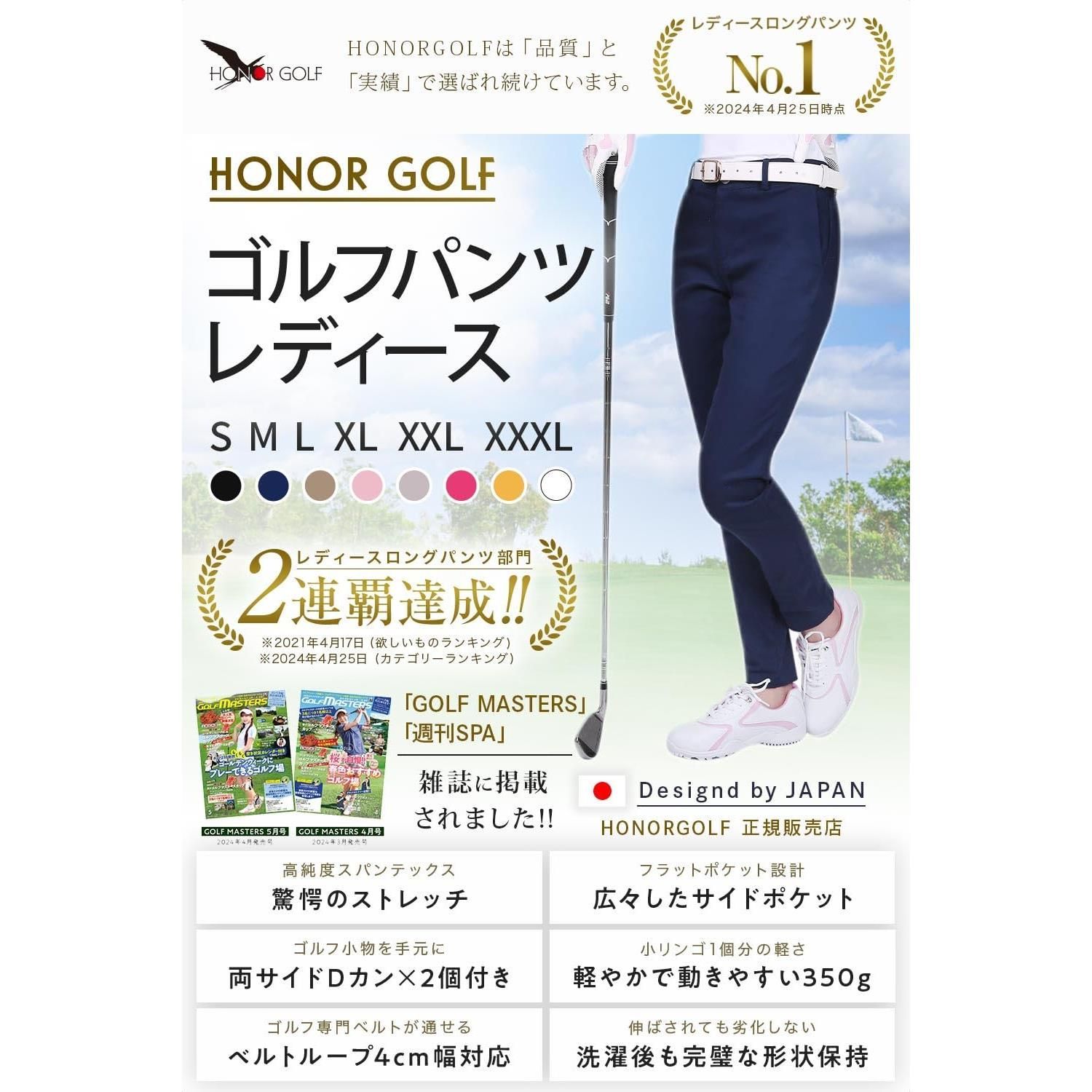 NEWYORKER GOLF レディース ゴルフパンツ ネイビー Lサイズ