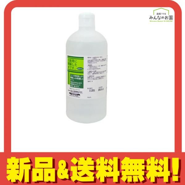 大洋製薬 化粧用 精製水 HG 500ml×2個 - 化粧水・ローション・トナー