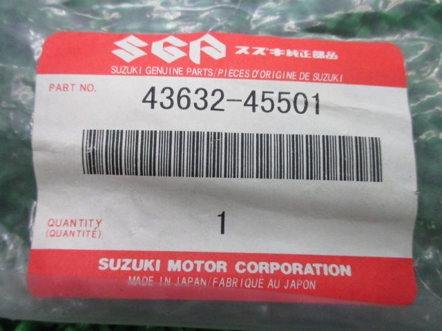 ティーエス イントルーダー800 タンデムステップラバーストッパープレート