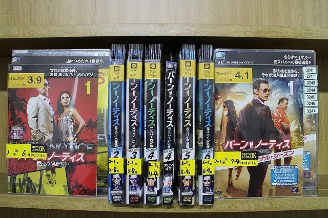 DVD バーン・ノーティス 元スパイの逆襲 シーズン1～ファイナル