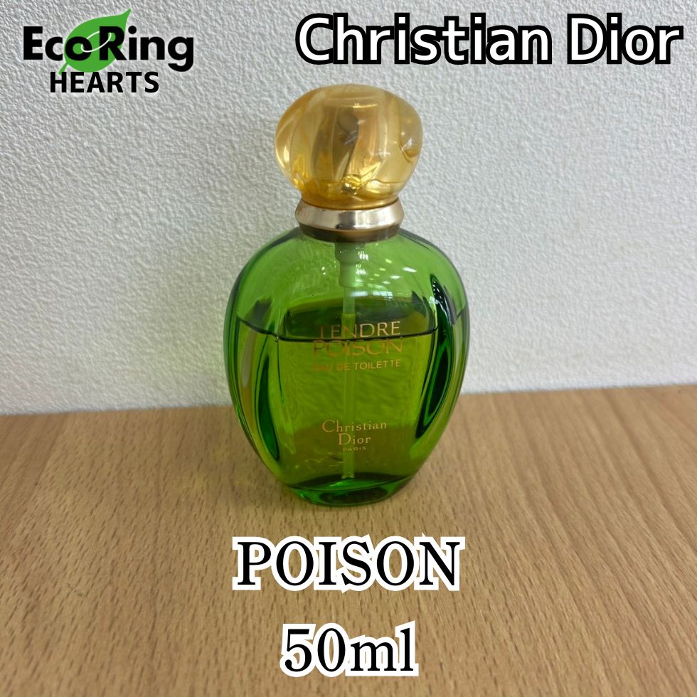 香水 DIOR クリスチャンディオールTENDRE POISONオードトワレ 緑 残量7