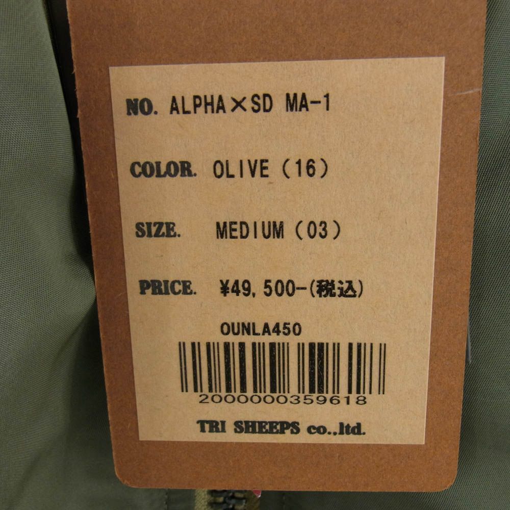 ALPHA TA0538-9059 × Standard California