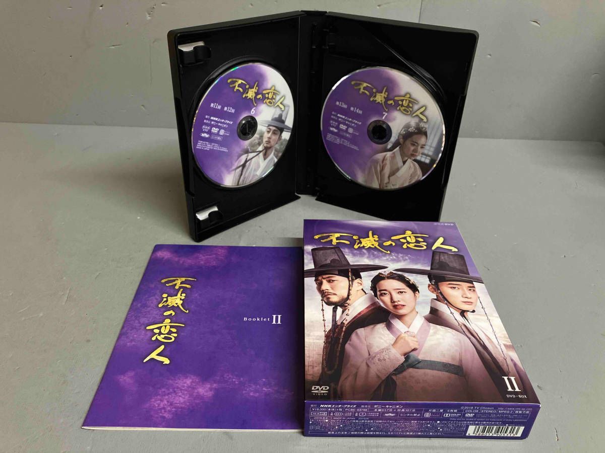 レンタル落ち】 太宗 テジョン イ・バンウォン 龍の国 DVD 全25巻 太宗