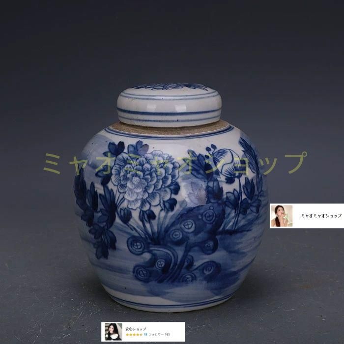 青絵寿紋缶 茶筒 景徳鎮 陶磁器 装飾品 現代工芸品 美術品 置物 青絵寿紋缶 茶筒 景徳鎮 陶磁器 装飾品 現代工芸品 美術品 置物