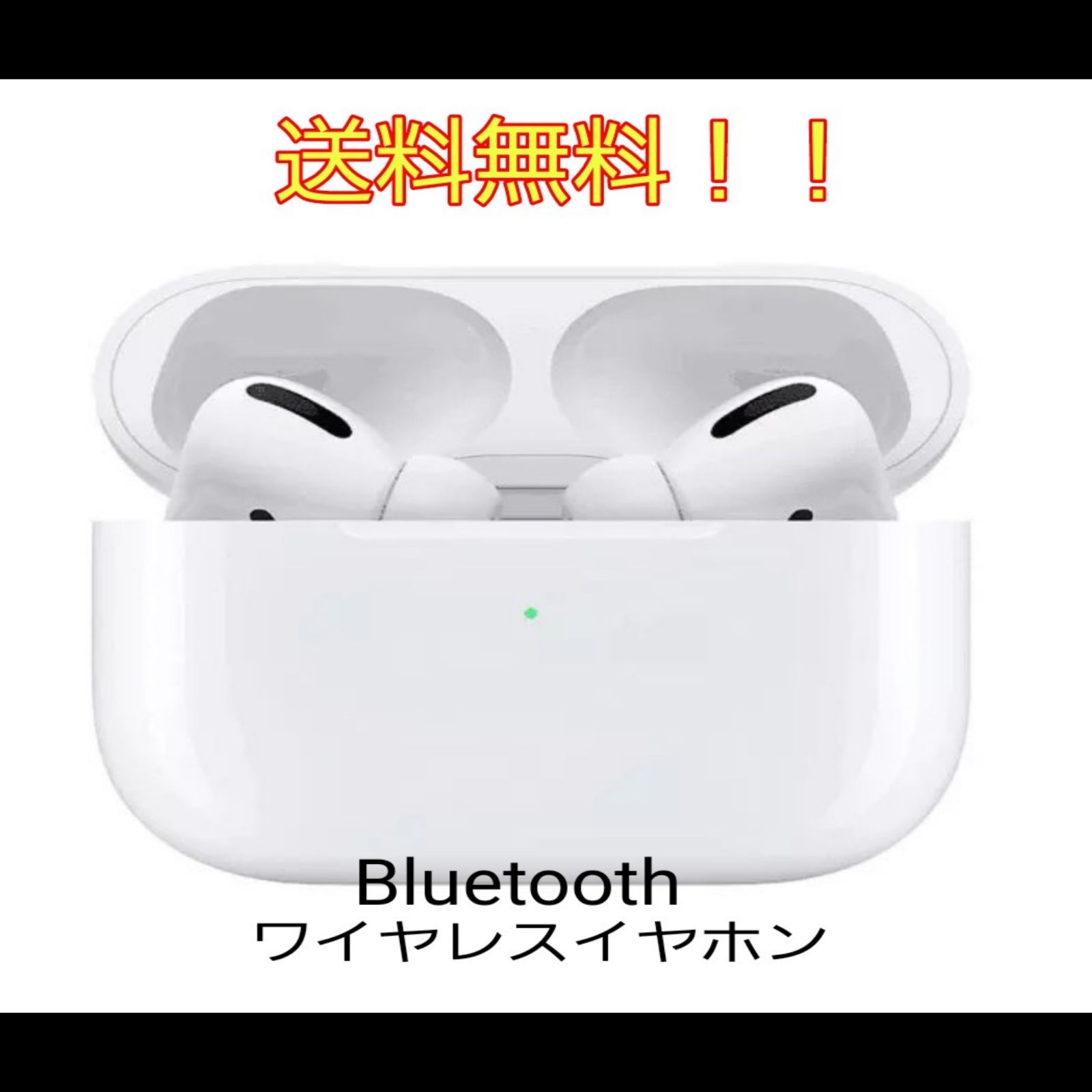 AirPods Pro ワイヤレス イヤホン ポッツ 偽ポッツ - イヤフォン