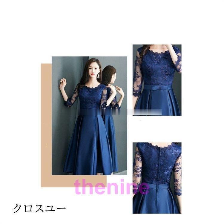 パーティードレス 結婚式