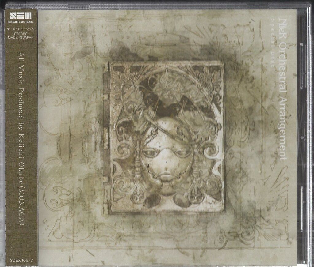 ゲームCD NieR Orchestral Arrangement Special Box Edition ゲームCD NieR Orchestral Arrangement Special Box Edition