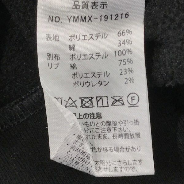 アノラックパーカー