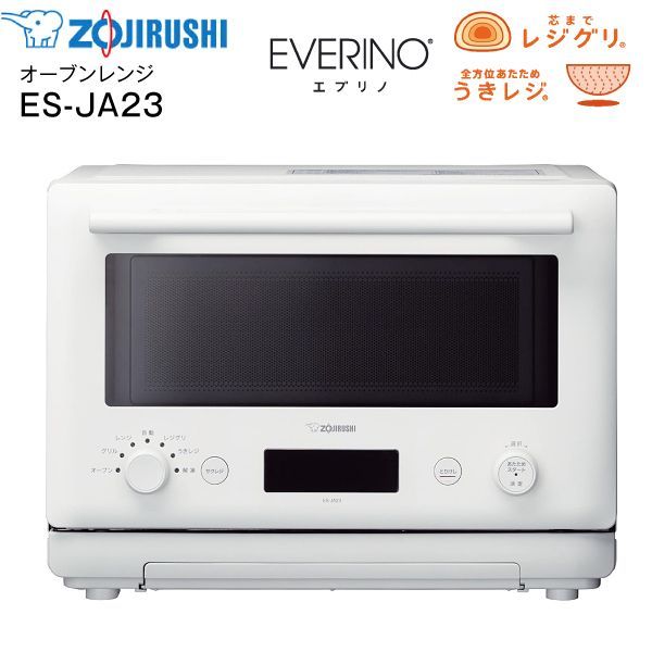 ES-JA23-WA 象印 オーブンレンジ EVERINO エブリノ レジグリ・うきレジ・サクレジ 電子レンジ 庫内容量 23L 脱臭機能 ZOJIRUSHI ホワイト ES-JA23(WA)