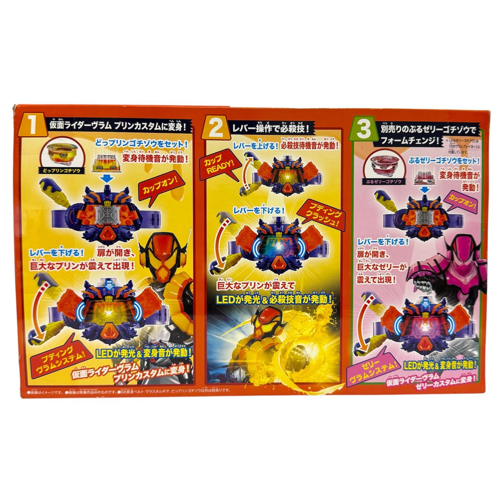 仮面ライダーガヴ DX変身ベルト ヴラスタムギア - メルカリ