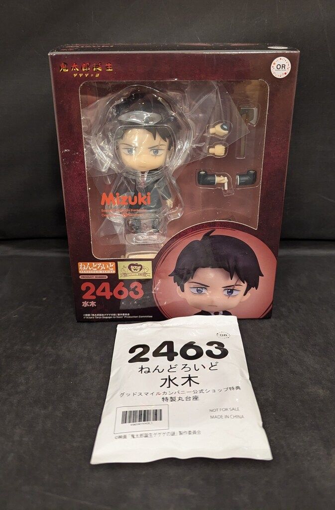グッドスマイルカンパニー ねんどろいど Orange Rouge 水木 特典付 2463