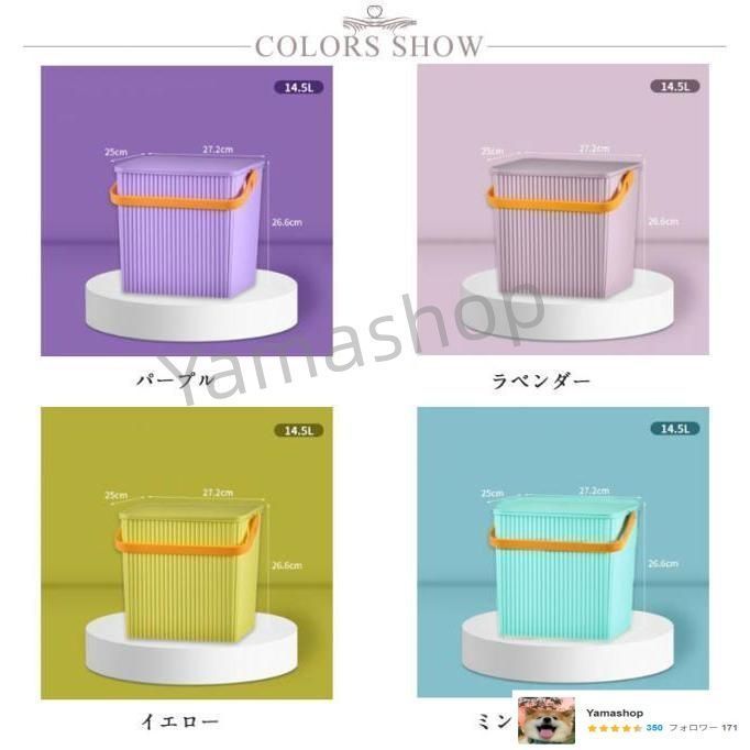 フタ付きバケツ