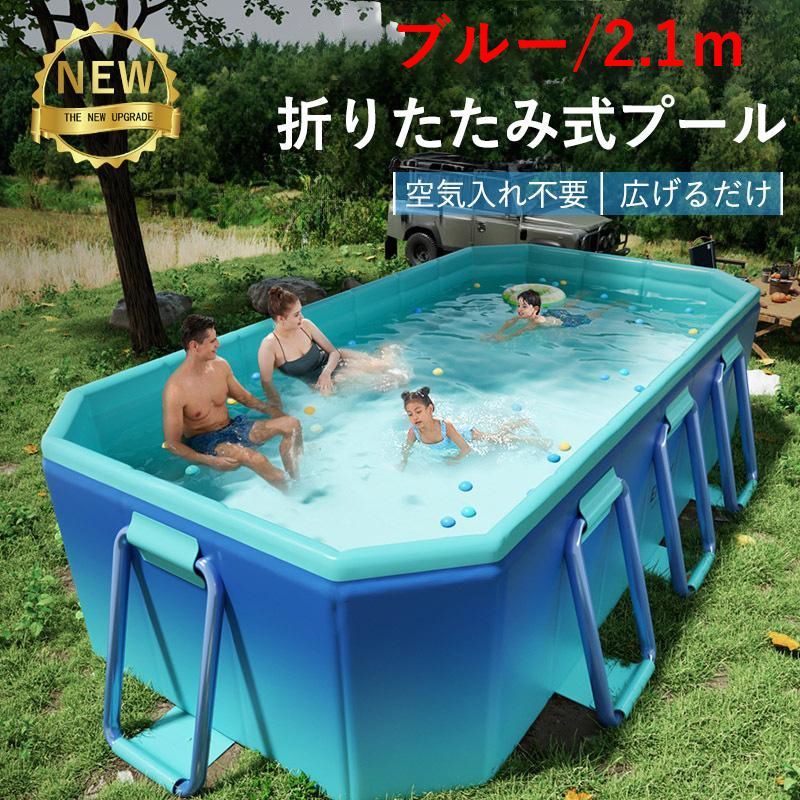 折りたたみ プール 空気入れ不要 1.6ｍ 折り畳み プール 大型 子供プール 折りたたみ ビニールプール 水遊び 家庭用プール 子供用 キッズ レジャープール プレイプール 特大 水遊び 特大 ビッグサイズ ファミリープール 大型 ブルー|2.1ｍ
