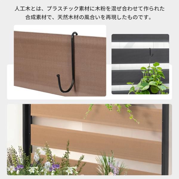 ウッドフェンス 目隠し木製 フェンス ウッド 90x150cm 3色 人工木 ボーダーフェンス プランターフェンス ラティス ロータイプ ガーデンフェンス プランター Bi STEELWINDOWSANDDOORS_COM