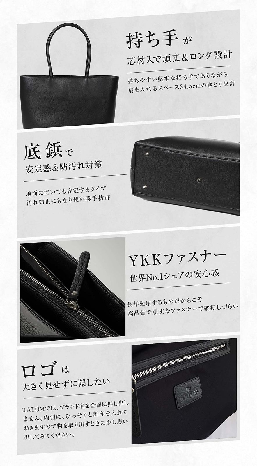 トートバッグ メンズ