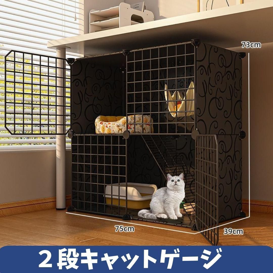 キャットゲージ　2段　猫ゲージ　ペットゲージ　組み立て式　ブラック 黒 キャットケージ2段 ブラック の通販 | ホームセンター コメリ