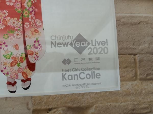 艦これ C2機関 赤城 新春ライブ 2020 鎮守府 シール 現状品 赤城 晴着mode