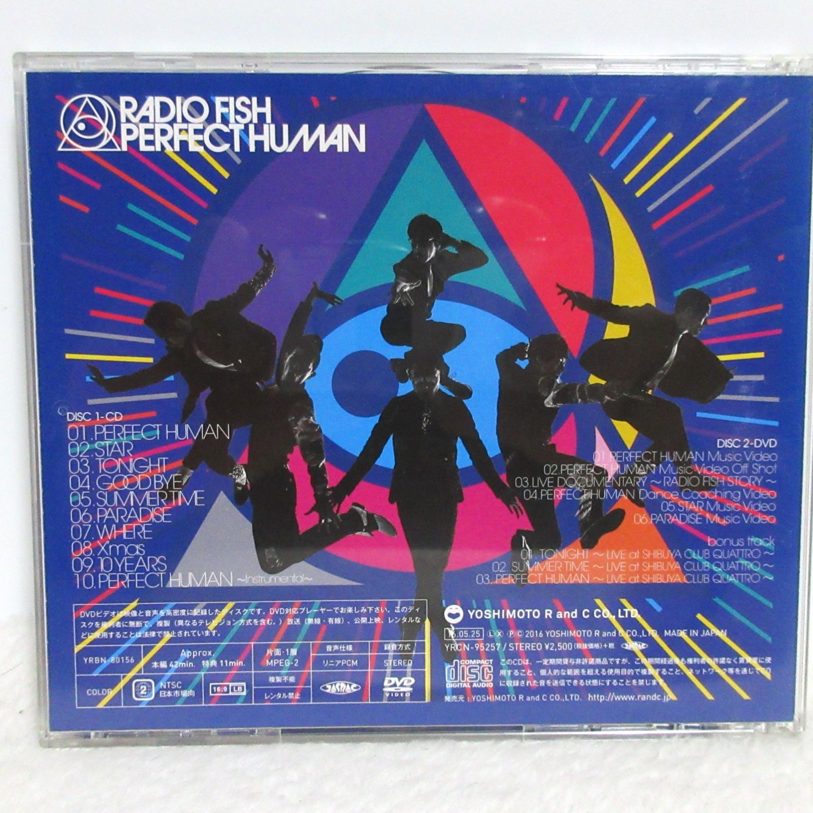 CD/DVD】RADIO FISH／PERFECT HUMAN (TYPE-A) | YRCN-95257