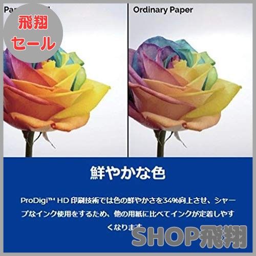 April 高白色コピー用紙