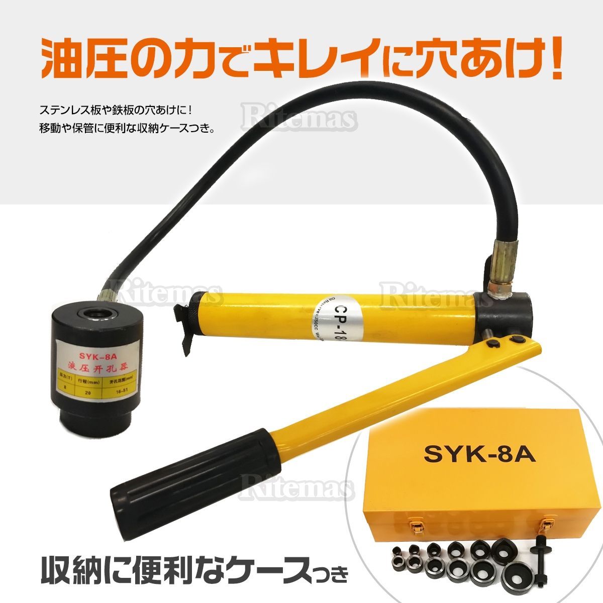 パンチャ ステンレス板