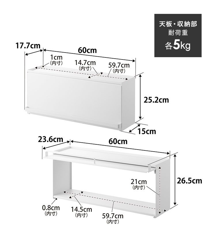前が開くキッチンカウンター上収納ラック D15