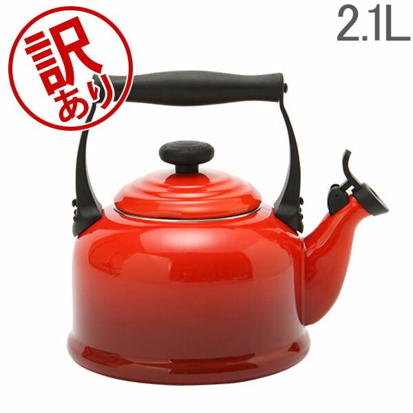 ル クルーゼ Le Creuset デミ ケトル 2.1L やかん ホーロー おしゃれ Tradition Kettle アウトレット LC940000-061