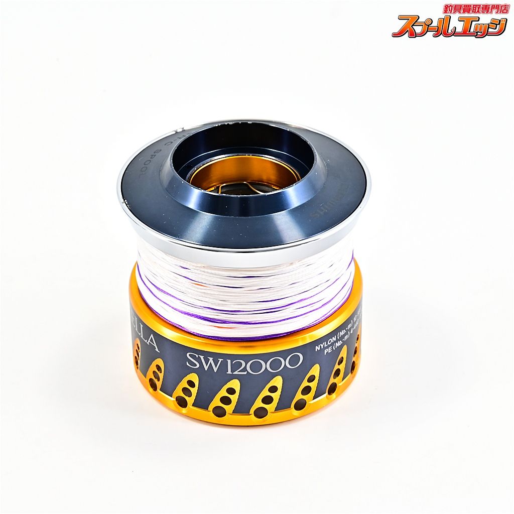 【シマノx夢屋】 08ステラ SW12000 スプール SHIMANOxYUMEYA STELLA