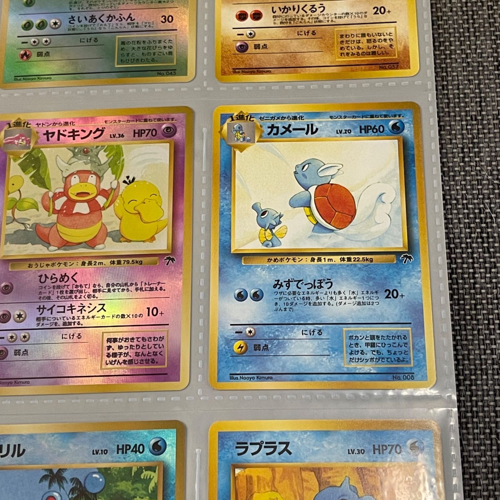 NPA】ポケカ 旧裏 サザンアイランド トロピカルアイランド