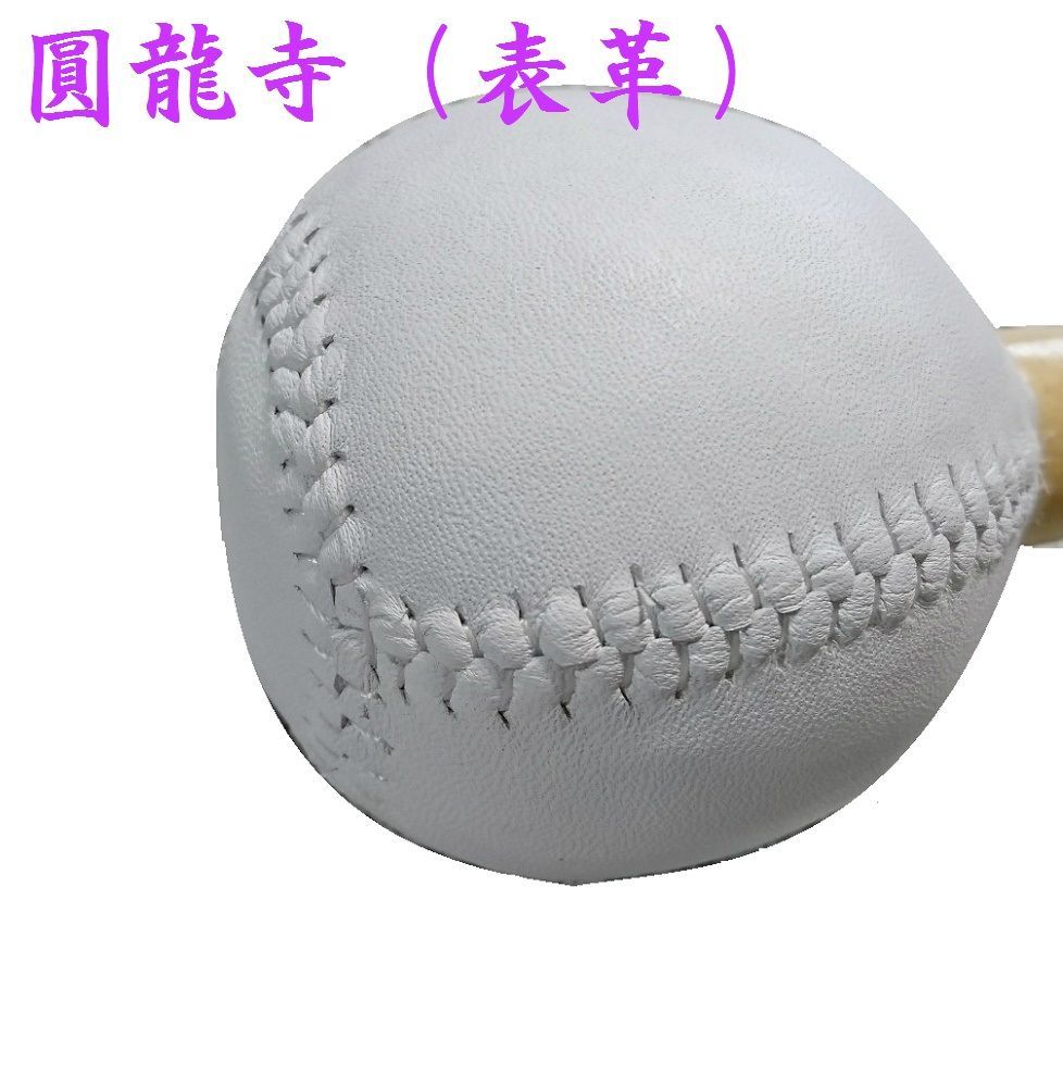 小笠原謹製