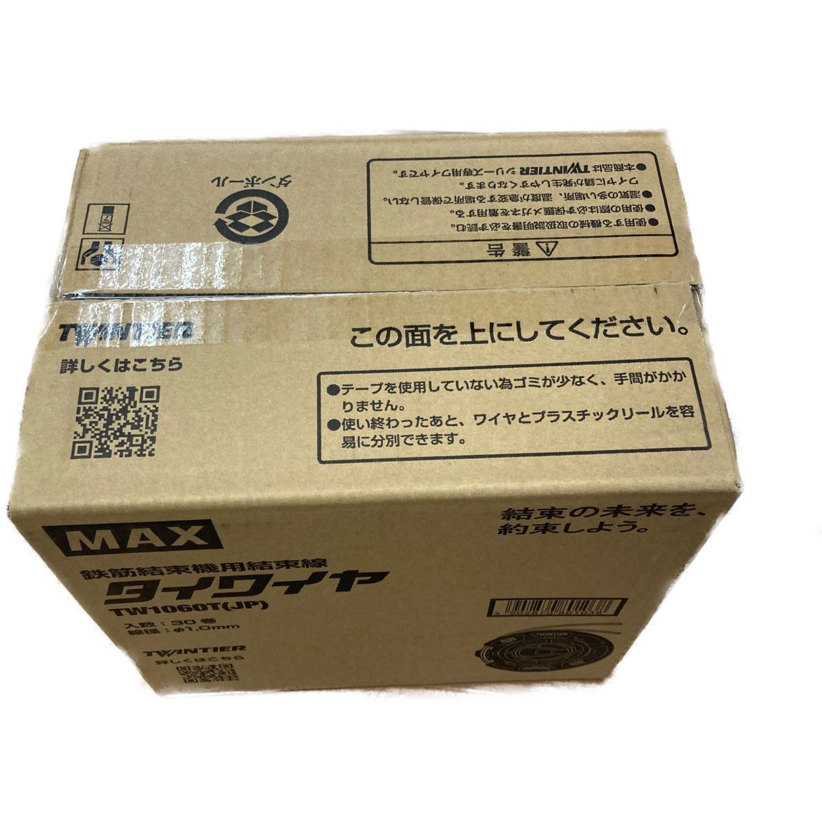 ○○MAX マックス 鉄筋結束機用結束線 タイワイヤ TW1060T - なんでも