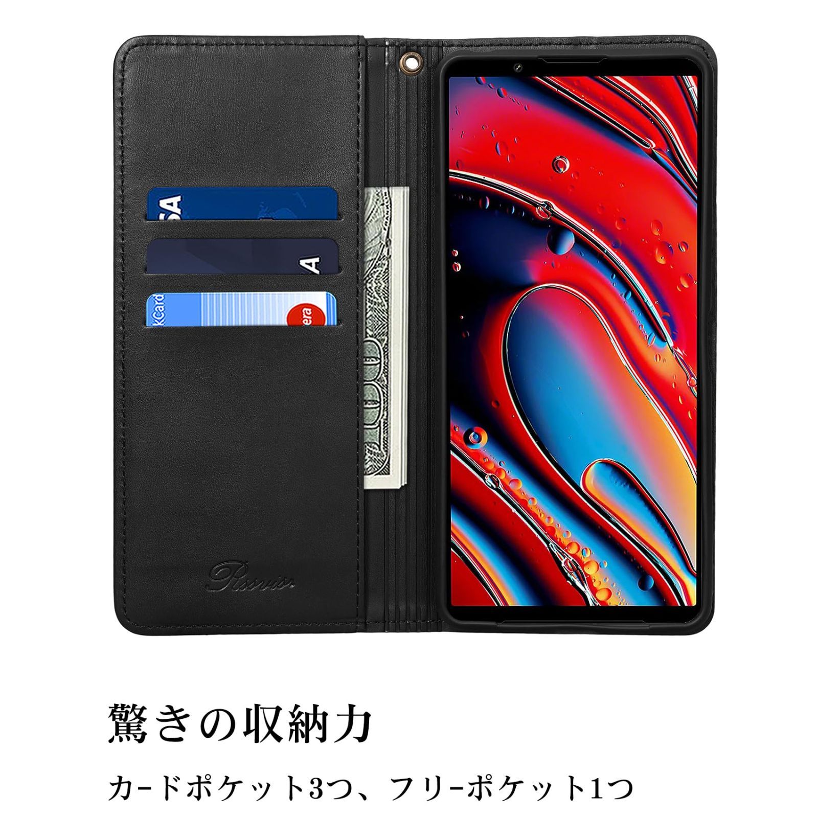 nao様 Xperia 1 vi SOG13 ケース付き