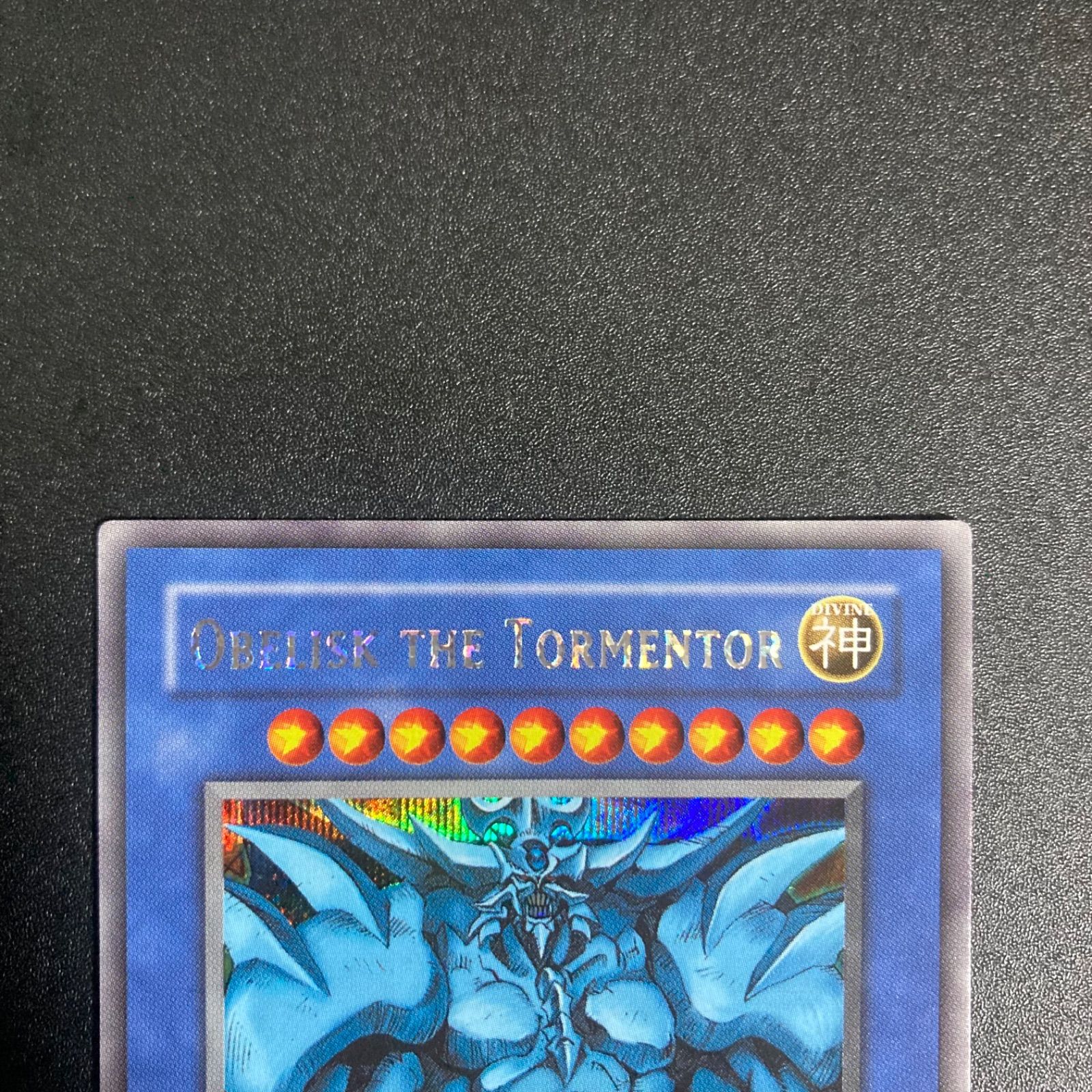 遊戯王 三幻神 GBI 英語 ウルトラレアセットの通販 もみじ