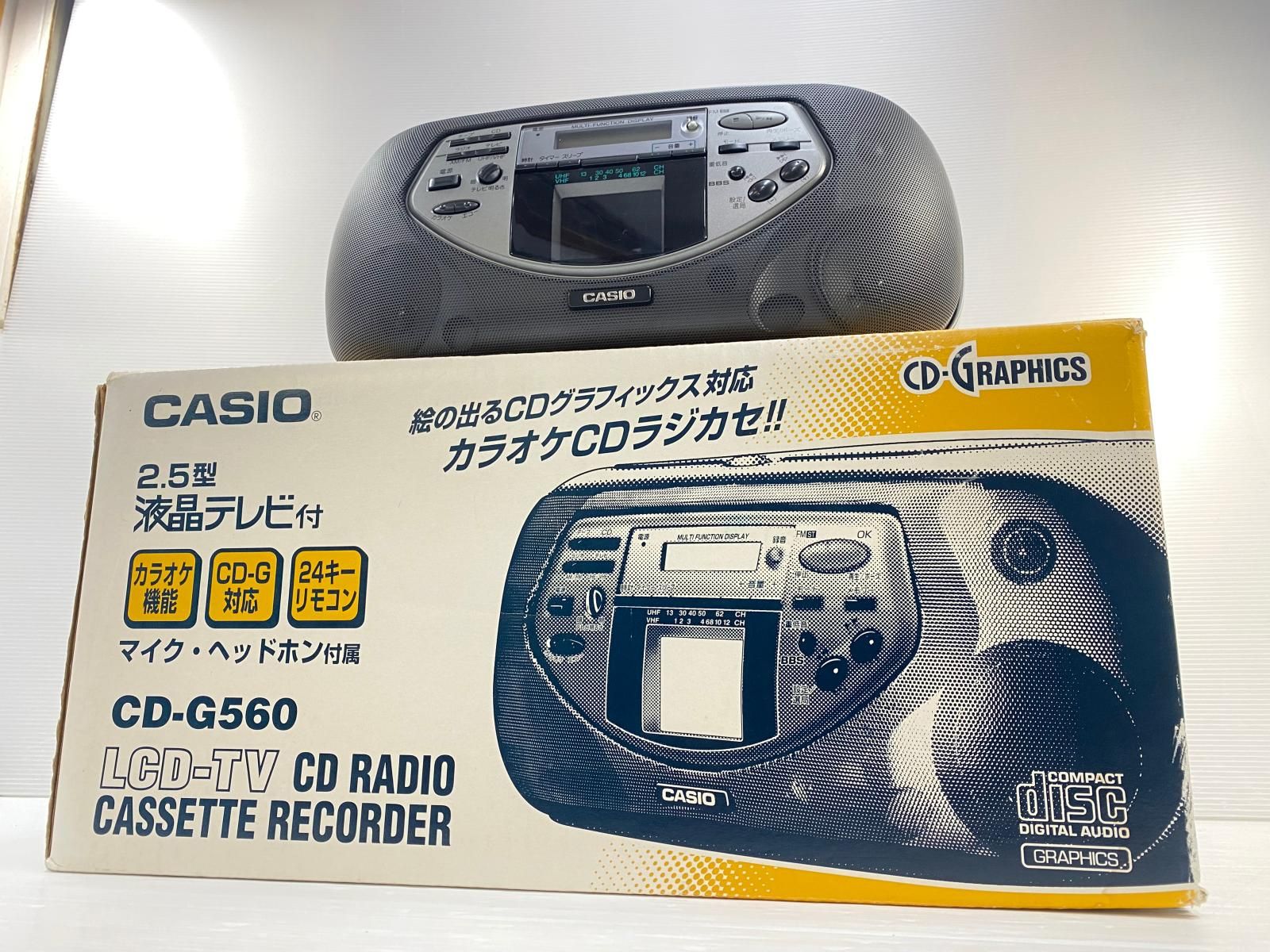 現状品】CASIO CD-G560 CDラジカセ カラオケ対応 液晶TV付 CD/カセット